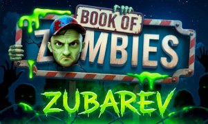 Book of Zombies Zubarev Edition